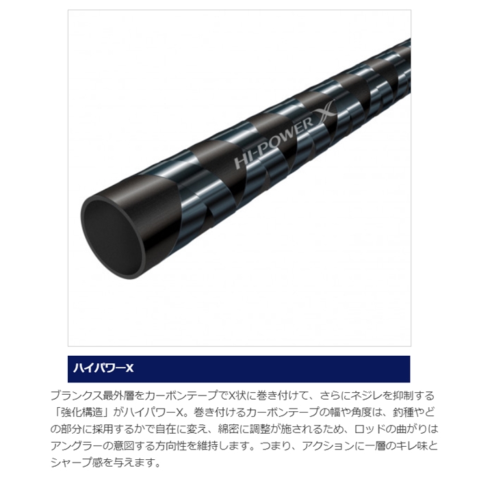 シマノ グラップラー　BB　タイプLJ　B66-0　[2021年モデル]【大型商品】