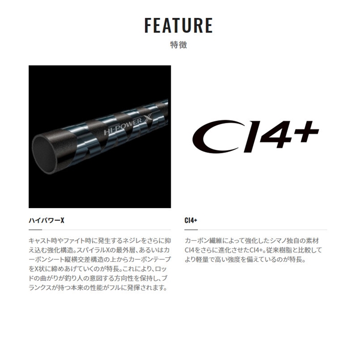 シマノ スコーピオン XV 2401FF-2 バスロッド [2021年モデル]: 竿・ルアーロッド 釣り具の通販なら｜釣具のポイント  【公式】オンラインストア