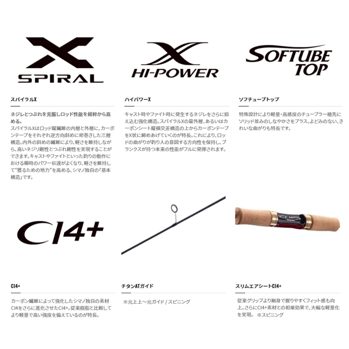 シマノ カーディフ AX S60SUL-FF [21年モデル]