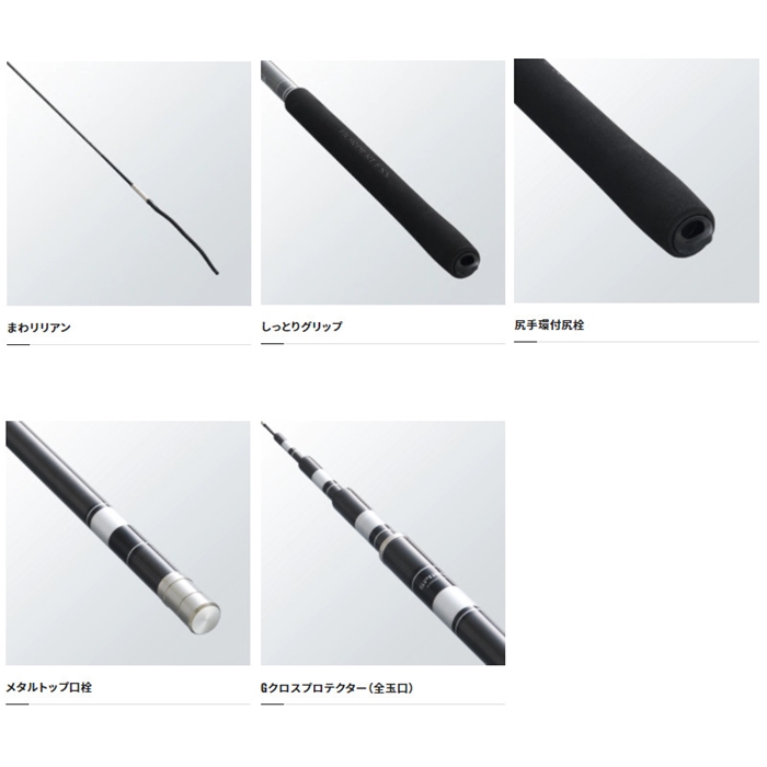 VII 360-T ボーダレスGL(ガイドレス仕様・VIIモデル) SHIMANO(シマノ) 全長3.6m寸法106.1cm - 【通販モノタロウ】