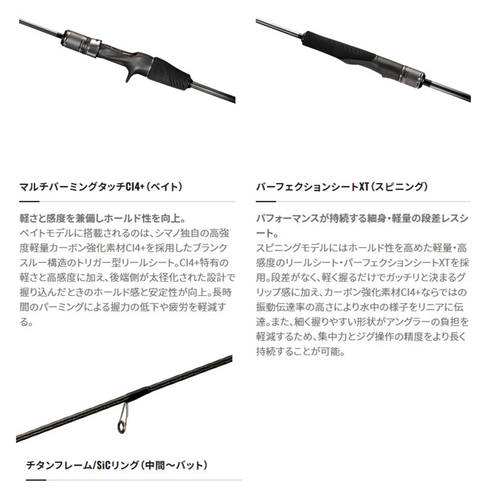 シマノ オシア ジガー リミテッド SLJ S64-00 22年モデル【大型商品】