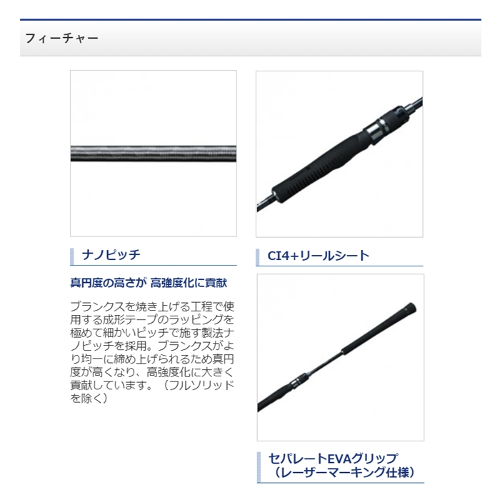 シマノ オシアジガー　コンセプトS　S66-4　[2021年追加モデル]【大型商品】