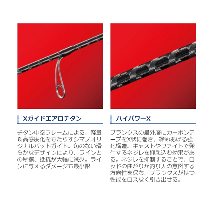 釣り具の通販なら 釣具のポイント 公式 オンラインストアシマノ セフィア リミテッド ティップエギング S68m S エギングロッド オフショア 5 オフクーポン対象 大型商品 竿 ルアーロッド