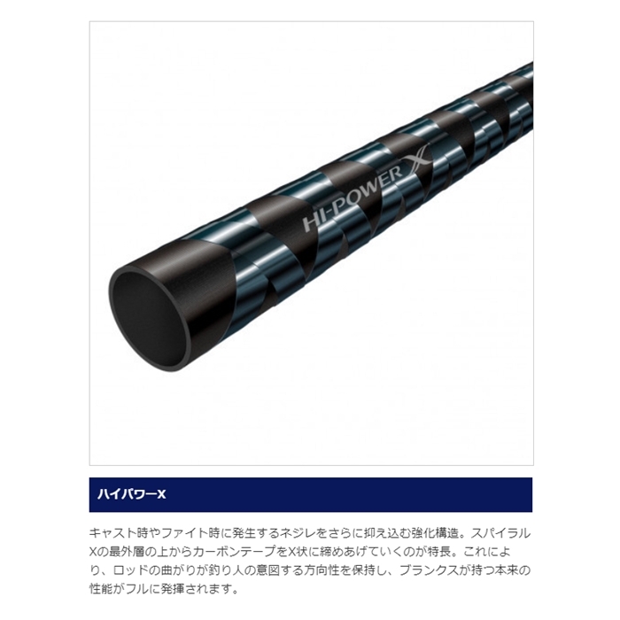 シマノ ムーンショット S96ML [2021年モデル]【大型商品】