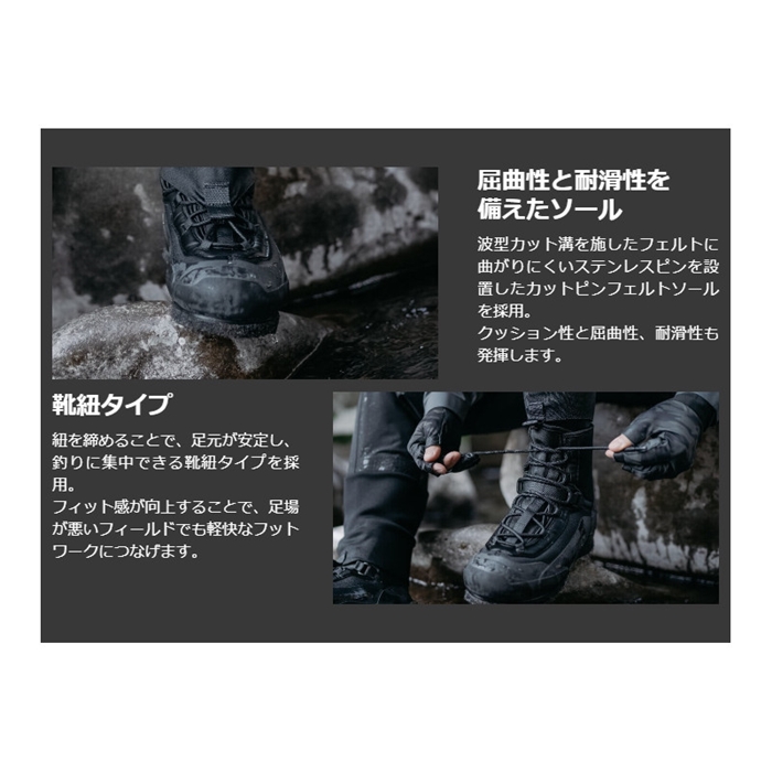  Shimano FS-080U Fishing Shoes, Rockshore Wet Boots
