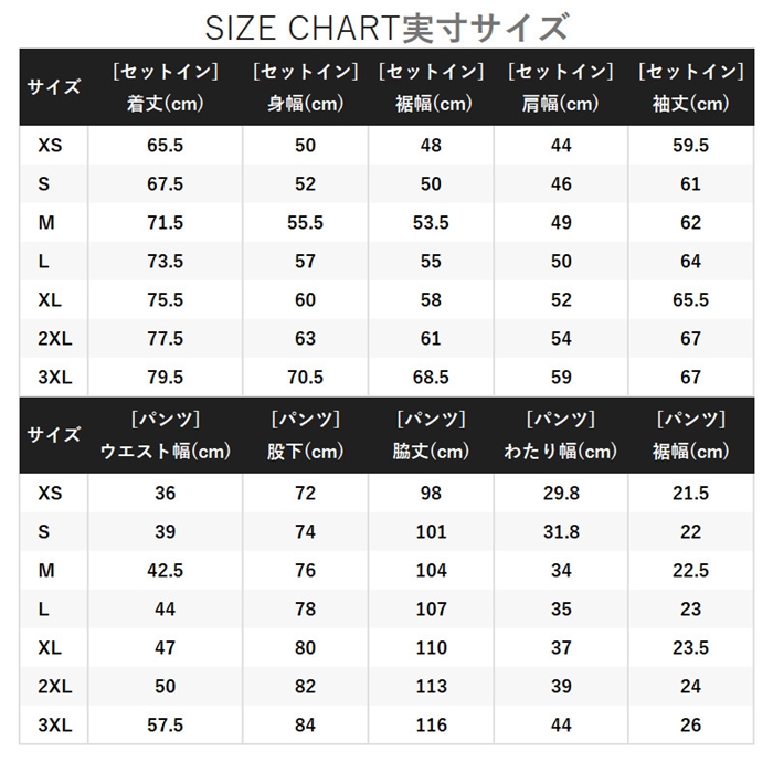 釣り具の通販なら|釣具のポイント 【公式】オンラインストアシマノ リミテッドプロ ゴアテックス ストレッチレインスーツ XL BB-Xホワイト RA-112U(XL BB-Xホワイト): アパレル・偏光グラス 釣り具の通販なら|釣具のポイント 【公式】オンラインストアシマノ リミテッドプロ ゴアテックス ストレッチレインスーツ XL BB-Xホワイト RA-112U(XL BB-Xホワイト): アパレル・偏光グラス