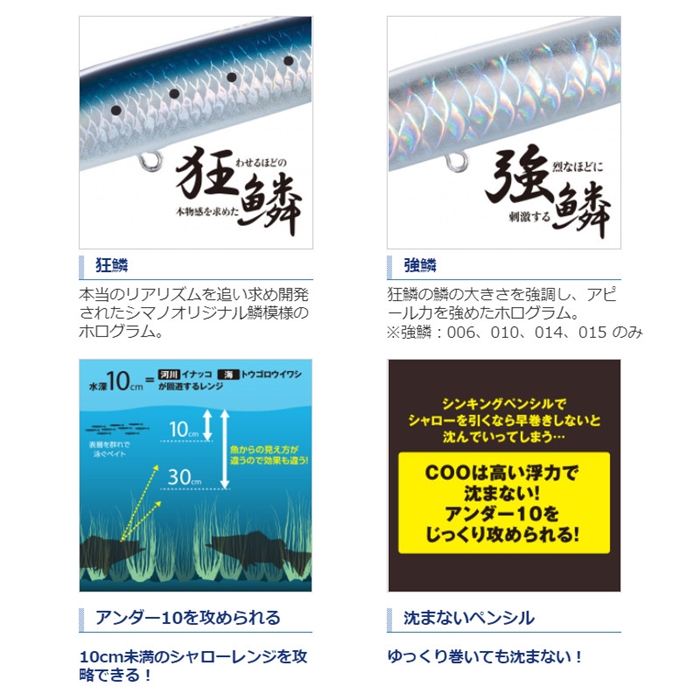 釣り具の通販なら｜釣具のポイント 【公式】オンラインストアシマノ エクスセンス クー 130F X AR-C 011 キョウリントウゴロ [XL- 113Q]【ゆうパケット】(011 キョウリントウゴロ): ルアー