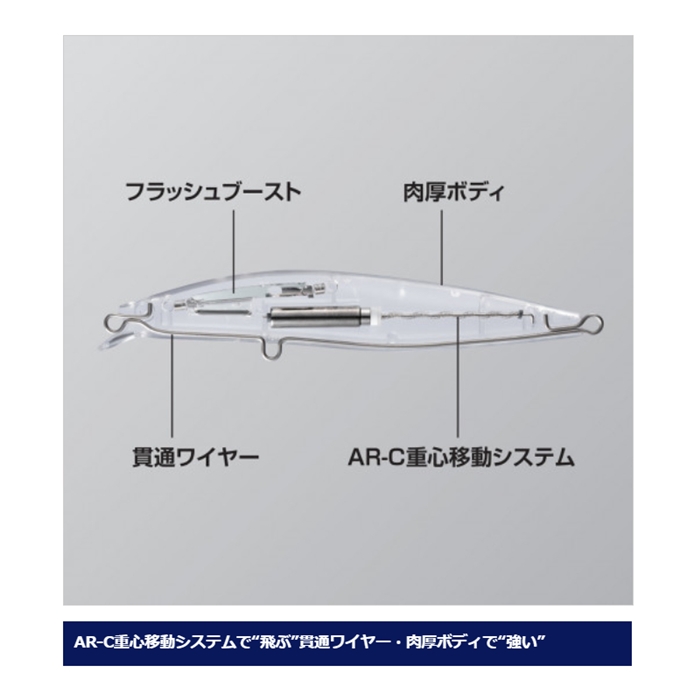 シマノ エクスセンス ストロングアサシン 125S フラッシュ