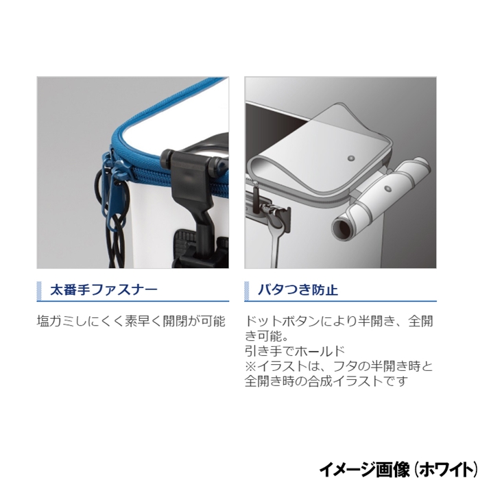 シマノ バッカン EV 40cm カーキ [BK-016Q] - 釣具のポイント
