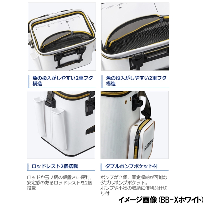 割り引き シマノ BK-112T バッカンFIREBLOOD ハードタイプ 36CM BB-X ホワイト ecufilmfestival.com