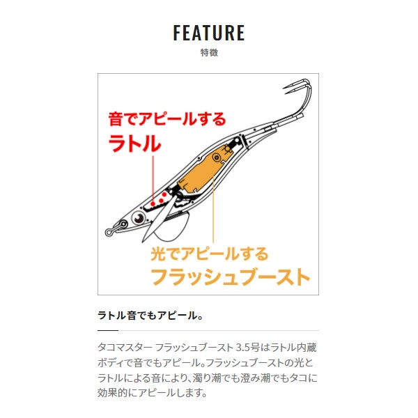 釣り具の通販なら 釣具のポイント 公式 オンラインストアシマノ タコマスター フラッシュブースト 3 5号 003 チャートエビg Qt X35v 3 5号 003 チャートエビg エギ イカ タコ用品