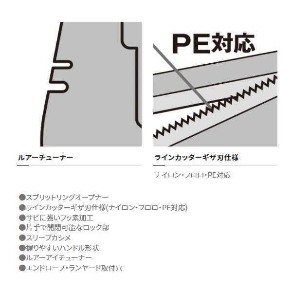 シマノ ADプライヤー RH TYPE-F ライトグレー CT-541P(ライトグレー): 釣り用品 釣り具の通販なら｜釣具のポイント  【公式】オンラインストア