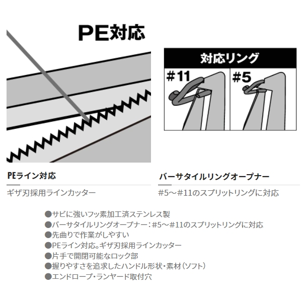 釣り具の通販なら｜釣具のポイント 【公式】オンラインストアシマノ パワープライヤー ベント ライトグレー CT-562P(ライトグレー): 釣り用品