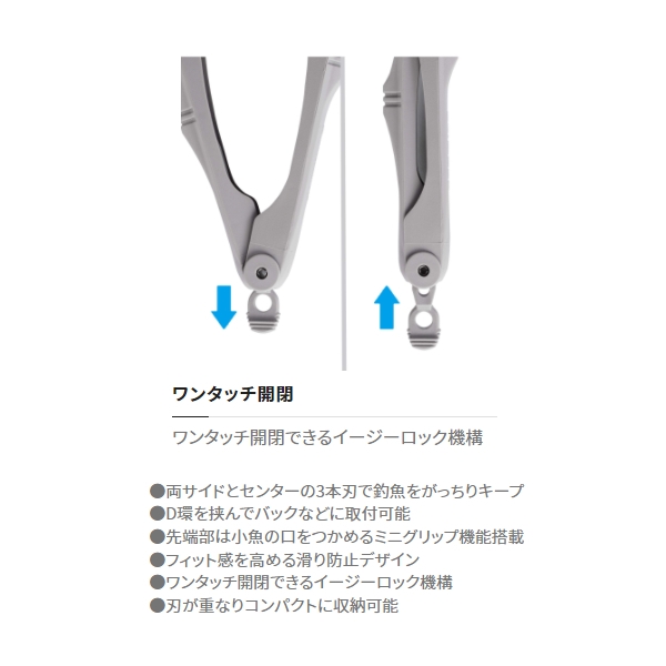 Amazon | 1091(イレグイ)フィッシュグリップ 超軽量 アルミ製 魚
