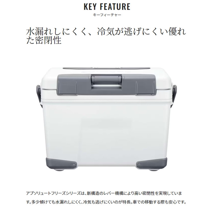 シマノ アブソリュートフリーズ ベイシス 40Lの人気商品・通販