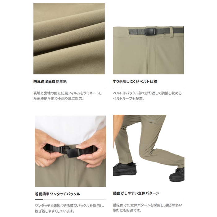 シマノ アクティブプルーフ パンツ S チャコール WP-003W
