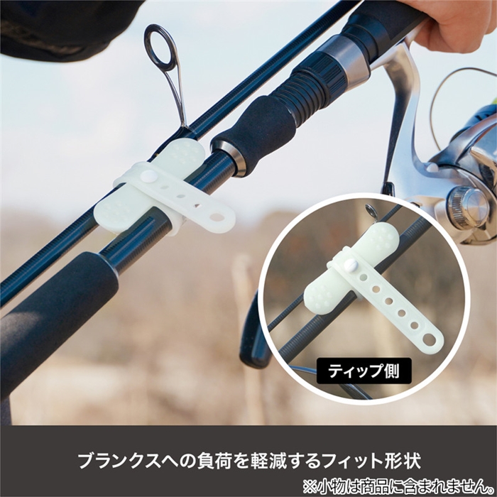 ビソア Easyロッドバンド セパレート用 グロー [U-A57]【ゆうパケット
