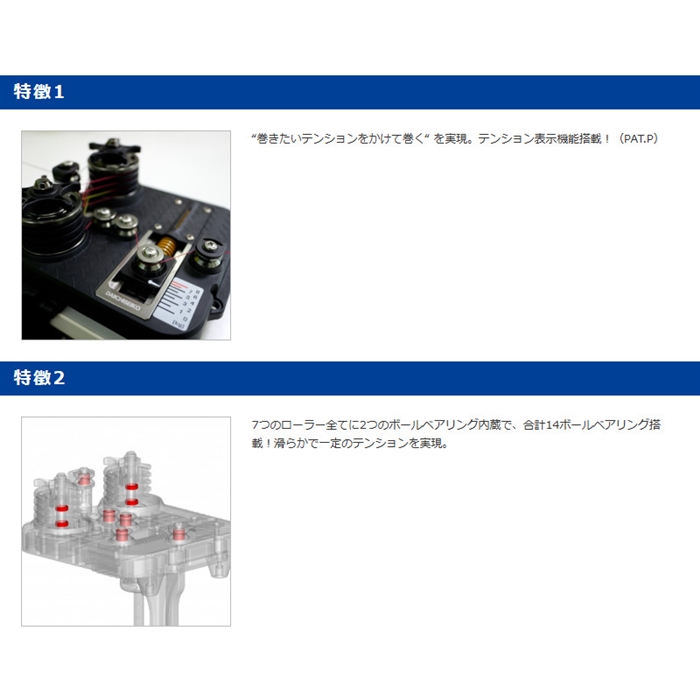 第一精工 カチカチテンショナー - 釣具のポイント 【公式】オンライン