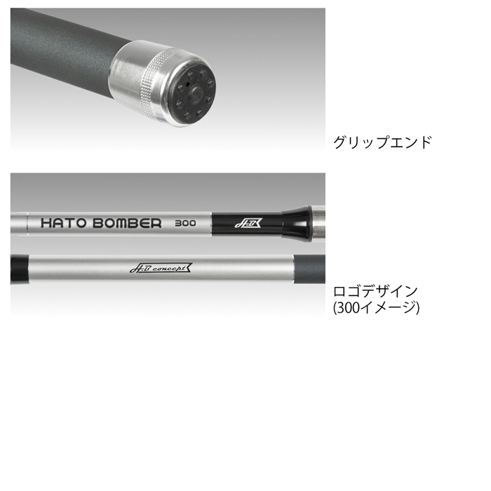 H.B コンセプト HATO BOMBER 340H H.B concept - 釣具のポイント