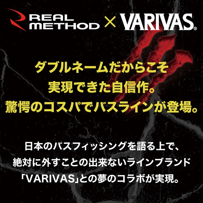 リアルメソッド バスライン ナイロン 6lb モスグリーン Real Method ゆうパケット 6lb 1 5号 モスグリーン ライン ハリス 道糸 釣り具の通販なら 釣具のポイント 公式 オンラインストア