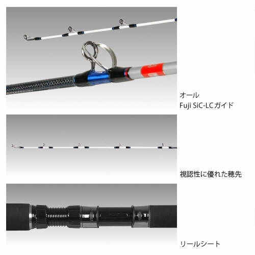 青物 落とし込み 伝衛門丸 ロッド 竿