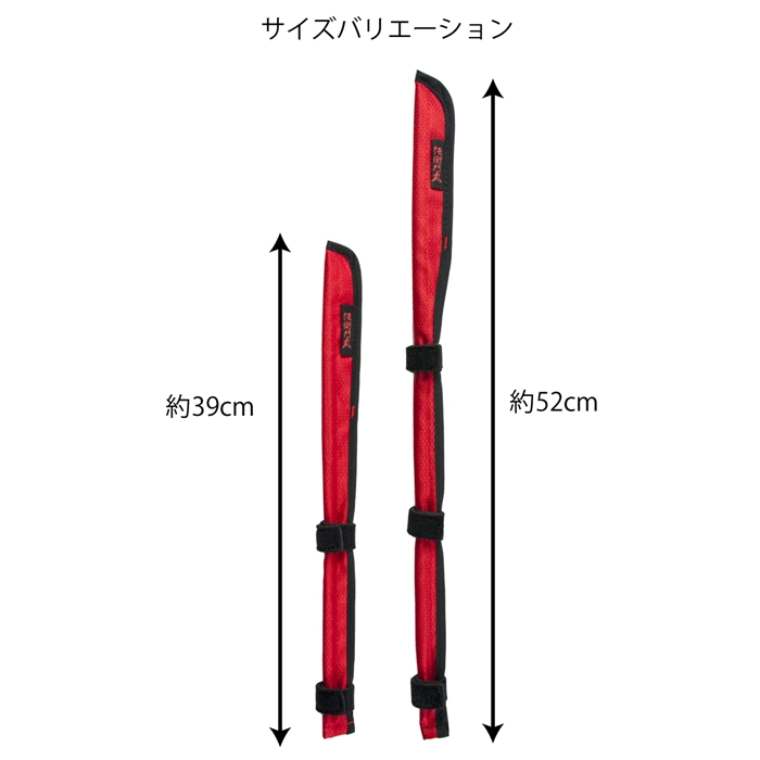 伝衛門丸 ロングティップカバー - 釣具のポイント 【公式 伝衛門丸 ロングティップカバー - 釣具のポイント 【公式