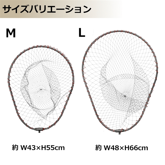 XOOX ランディングネットアルミ枠 オーバル型 M