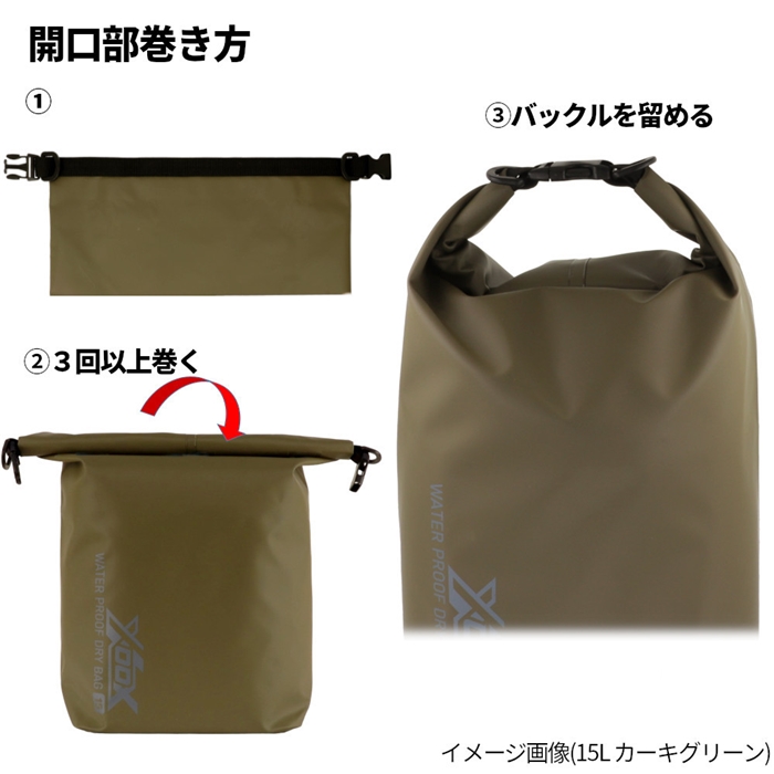Amazon.co.jp: Zhik ザイクドライバッグ 25L LGG-0420-U-BLK-25L