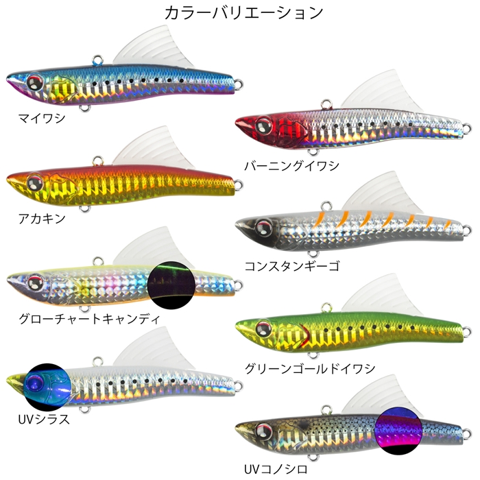 釣具のポイント 公式 オンラインストアリアルメソッド Nabura Shot Fin Vib 70 グリーンゴールドイワシ Real Method ゆうパケット 70 グリーンゴールドイワシ ルアー