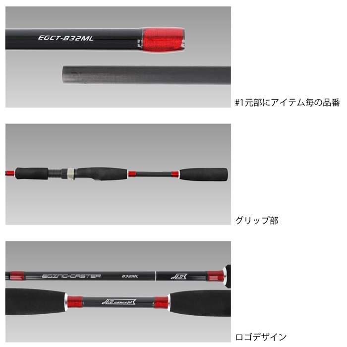 H B コンセプト エギング セット 8 3フィート 釣り竿 H B Concept 2ml 竿 ルアーロッド 釣り具の通販なら 釣具のポイント 公式 オンラインストア H B コンセプト エギング セット 8 3フィート 釣り竿 H B Concept 2ml 竿 ルアーロッド 釣り具の通販なら 釣具のポイント 公式 オンラインストア