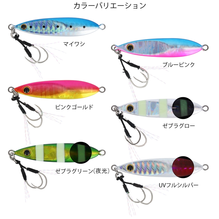 ジグスピナー 3個セット ピンク ゴールド シルバー ジグスピナー 3個セット ピンク ゴールド シルバー ジグスピナー