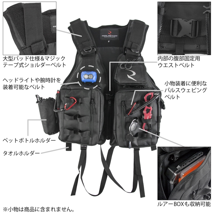 リアルメソッド ゲームフローティングベストdx フリー ブラック Real Method フリー ブラック アパレル 偏光グラス 釣り具の通販なら 釣具のポイント 公式 オンラインストア
