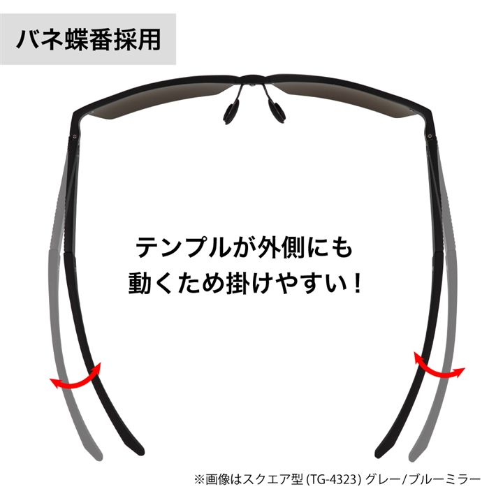 リアルメソッド アルミマグネシウム合金 偏光サングラス