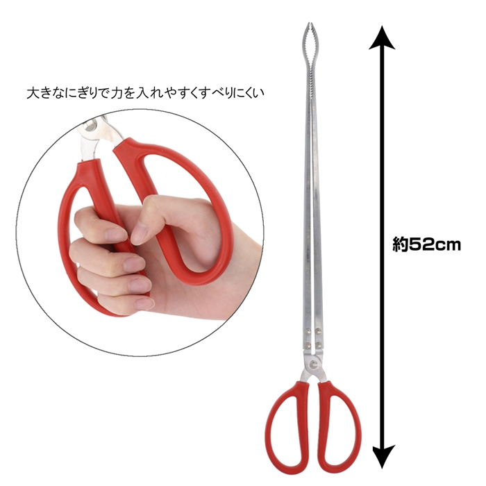 H.B コンセプト 磯ばさみ ラウンド H.B concept - 釣具の