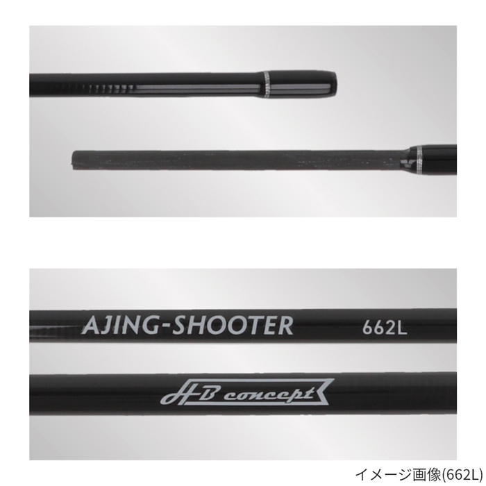 H.B コンセプト アジングセット 602UL アジングロッド