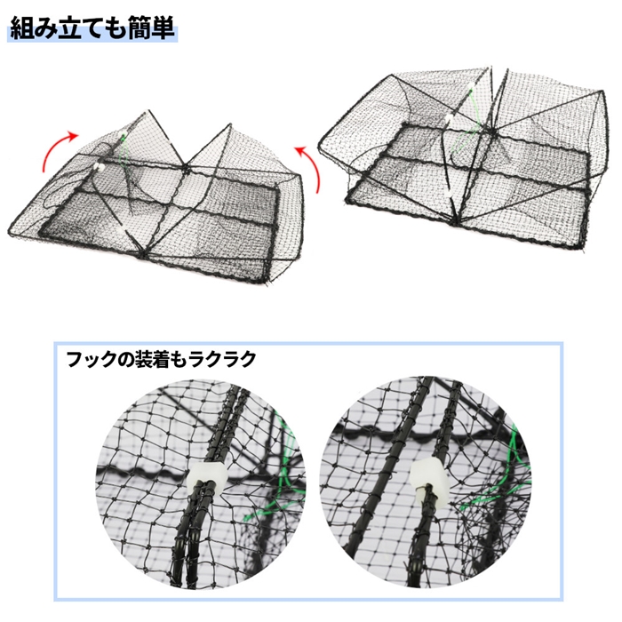 H.B コンセプト カニ網 - 釣具のポイント 【公式】オンラインストア