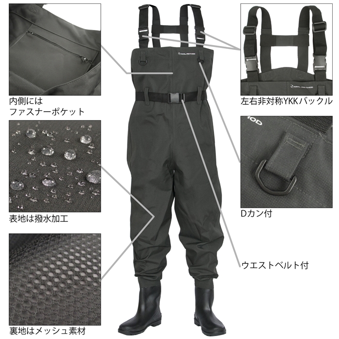 ウェーダー Itahasi様専用REALMETHOD Seitarou - 7