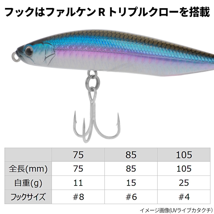 XOOX パイオン 75 レッドヘッド【ゆうパケット】 - 釣具の