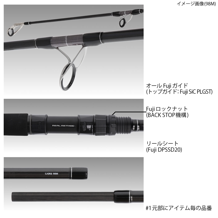リアルメソッド SHORE　JIGGING-GRII　96ML REAL METHOD【大型商品】
