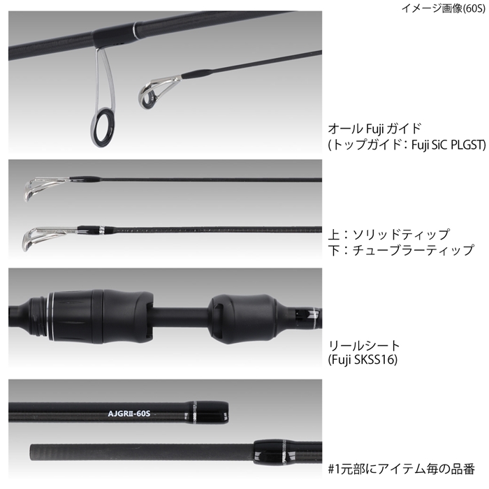 リアルメソッド Ajing Grii 510s アジングロッド Real Method 510s 竿 ルアーロッド 釣り具の通販なら 釣具のポイント 公式 オンラインストア