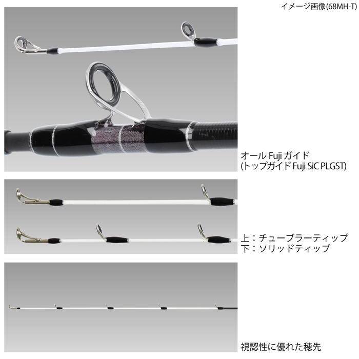 リアルメソッド タイラバ Grii 68m T Real Method 68m T 竿 ルアーロッド 釣り具の通販なら 釣具のポイント 公式 オンラインストア