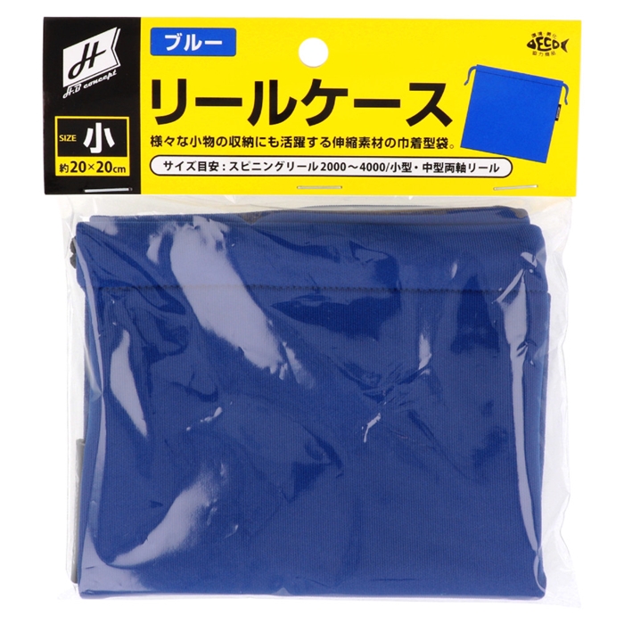H.B コンセプト リールケース 小 ブルー【ゆうパケット】 - 釣具