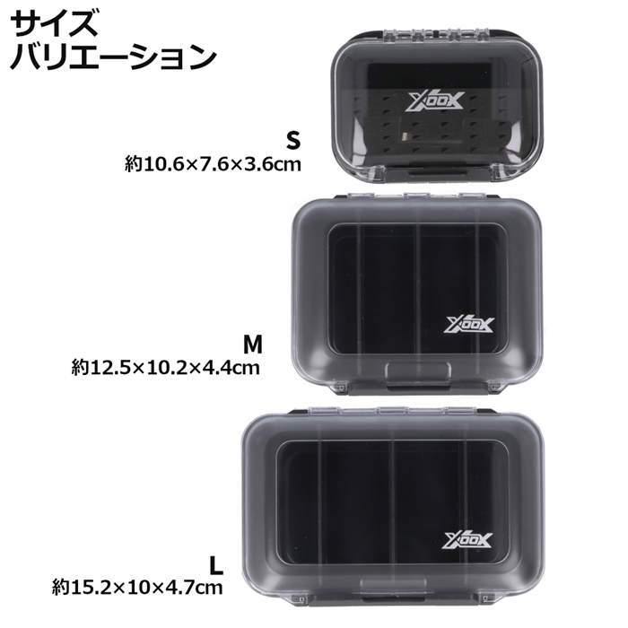 XOOX ライトゲームボックス S - 釣具のポイント 【公式