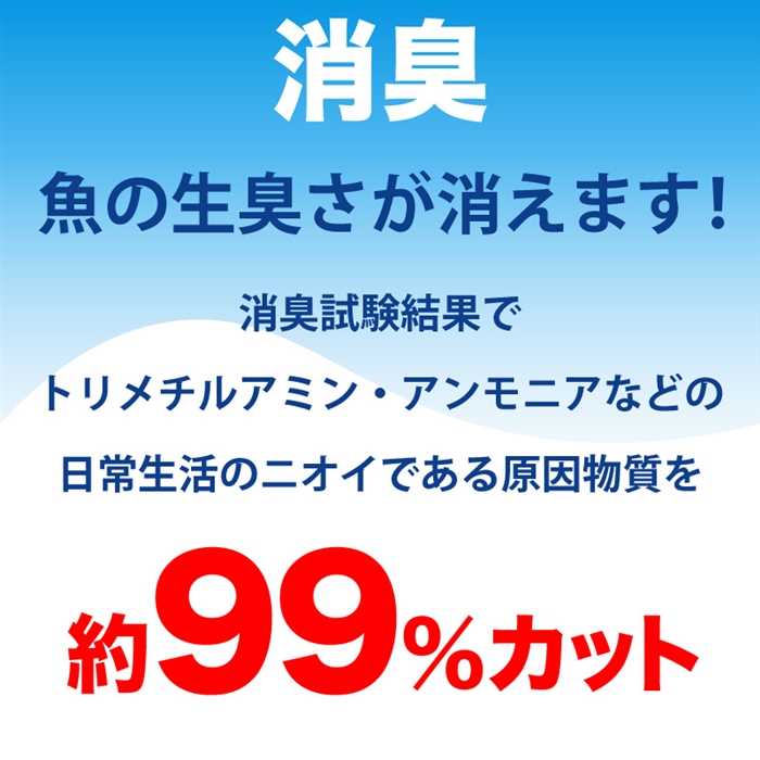 釣専消臭 300ml 日本製(300ml): 釣り用品 釣り具の通販なら｜釣具のポイント 【公式】オンラインストア