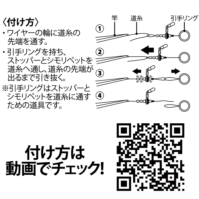 売れ筋アイテムラン H.B M 釣具のポイント東日本 店H.B concept ストッパー付シモリペット
