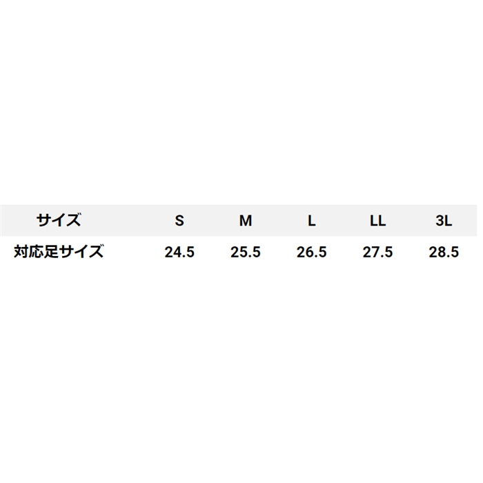 リバレイ/RBB RBB サーフシューズHi L ネイビー 7597(L ネイビー): アパレル・偏光グラス 釣り具の通販なら｜釣具のポイント  【公式】オンラインストア