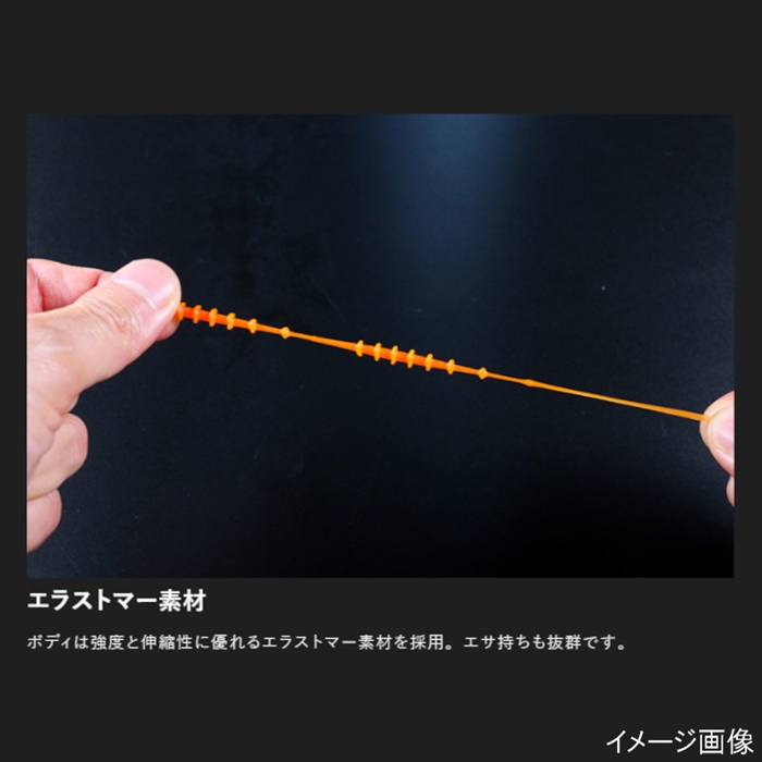 ジャッカル ビンビンワームトレーラー 鯛ワームビビ エビオレンジ ゆうパケット エビオレンジ ルアー 釣り具の通販なら 釣具のポイント 公式 オンラインストア