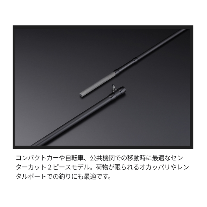 ジャッカル BPM 2PCS B2-S64UL スピニング バスロッド