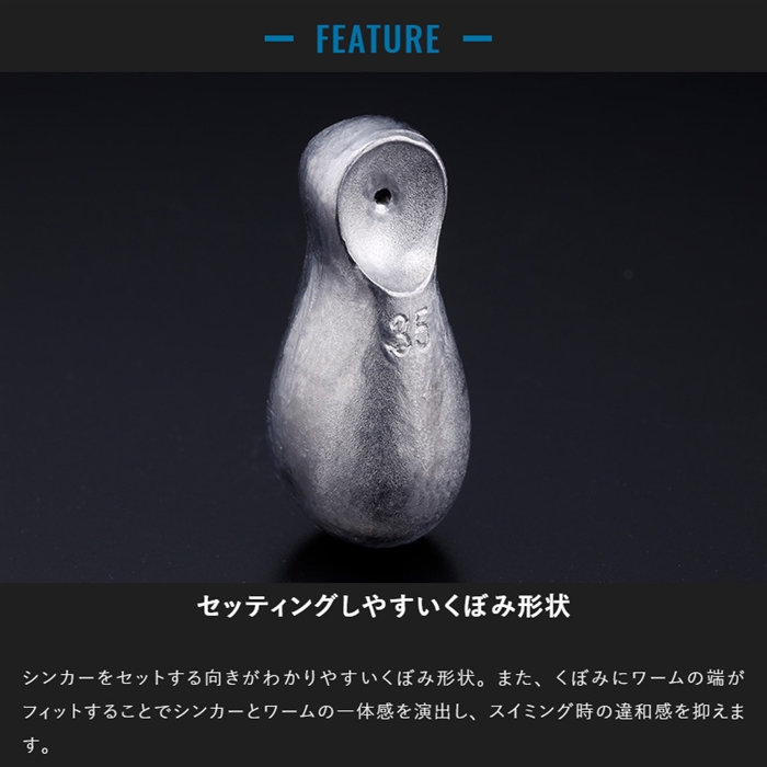 ジャッカル サバイバルシンカー 5.0g【ゆうパケット】 - 釣具の
