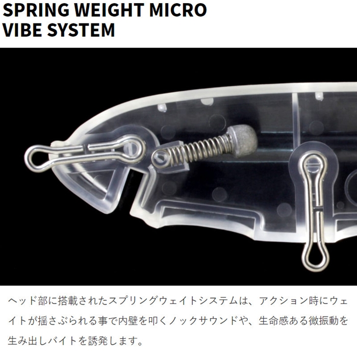 デプス new サイレントキラー 145 #03チャートオイカワ - 釣具の